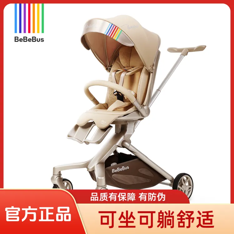bebe-bus遛娃神器MAX轻便折叠可坐可躺溜娃手推车婴儿车