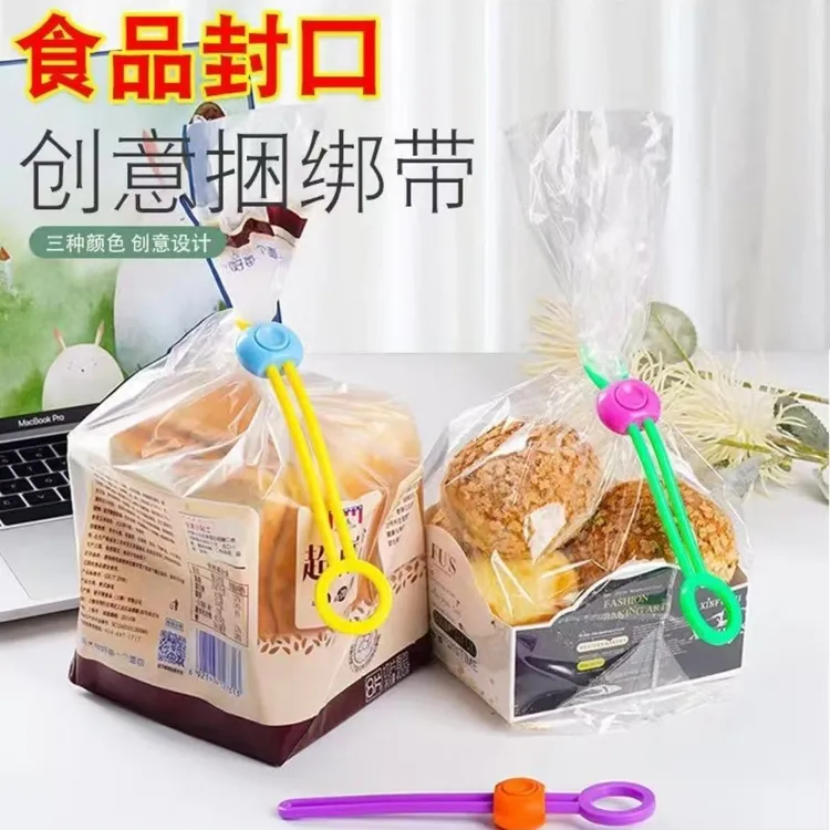 便捷彩色密封封口绳绑带多功能理线绑绳捆扎带厨房食品保鲜封口夹
