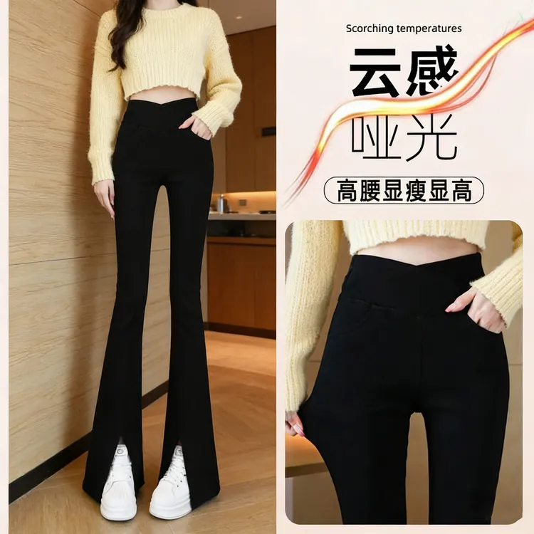 黑色开叉弹力休闲喇叭裤女春秋新款九分小个子高腰显瘦垂感微喇裤