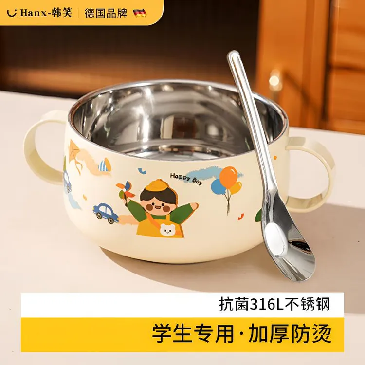 食品级316不锈钢儿童3岁以上宝宝吃饭专用双耳辅食汤碗小学生餐具