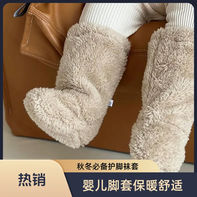 婴儿秋冬季脚套儿童鞋子加厚保暖棉鞋鞋套护脚套睡觉宝宝冬装袜套