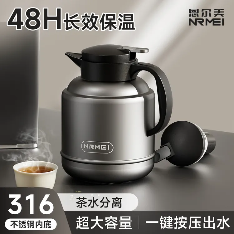 保温壶超大容量316不锈钢2025新款智能显温家用热水壶保暖壶2.5L