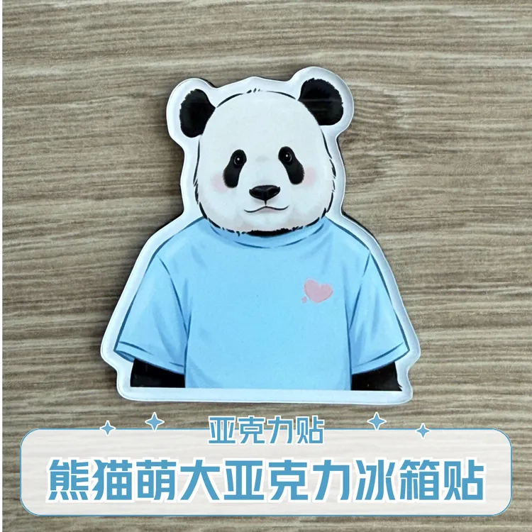 熊猫萌大蓝衣服亚克力冰箱贴文创冰箱贴熊猫冰箱贴