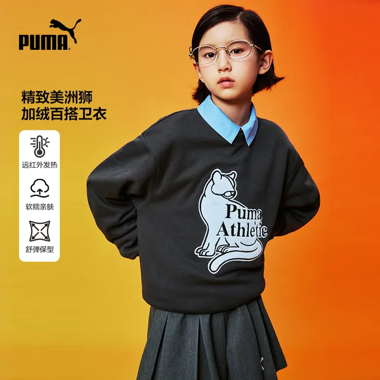 【专属】PUMA彪马新款儿童秋冬长袖T恤保暖印花353425121204