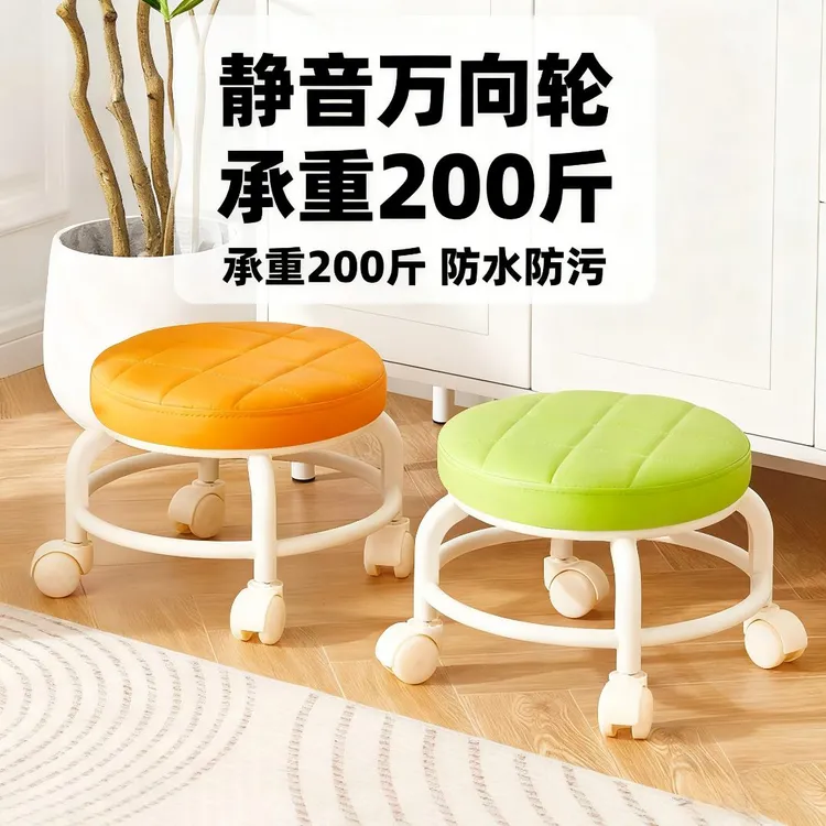 滑轮矮凳美缝凳子旋转擦地修脚凳带娃学走路厂家塑料万向轮小凳子