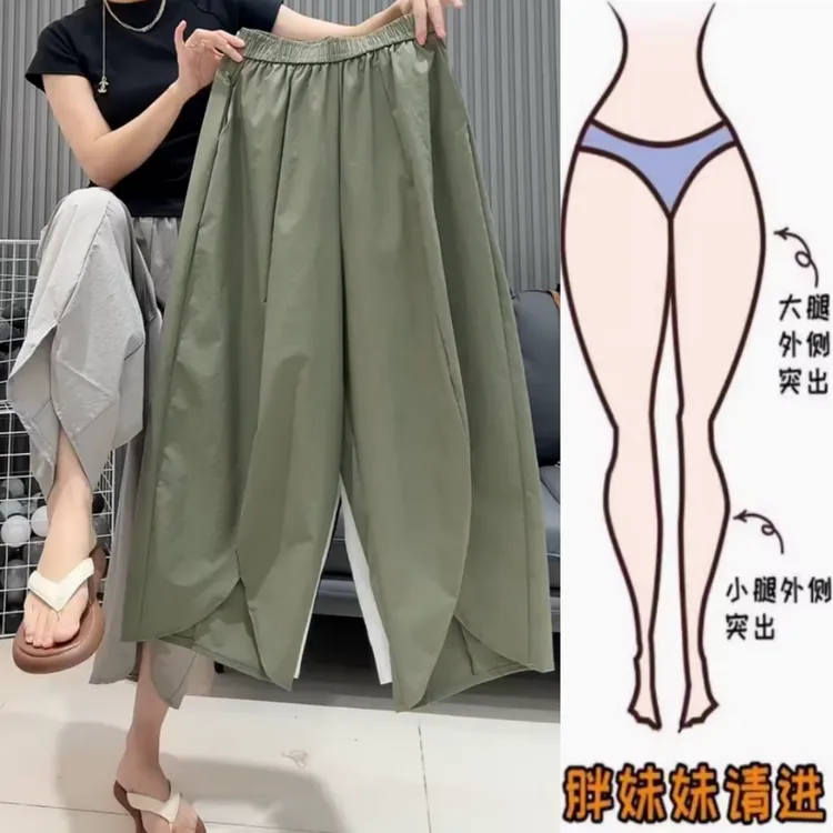景倩妮洋气设计感薄款休闲裤2025夏季新款梨形高腰显瘦九分阔腿裤