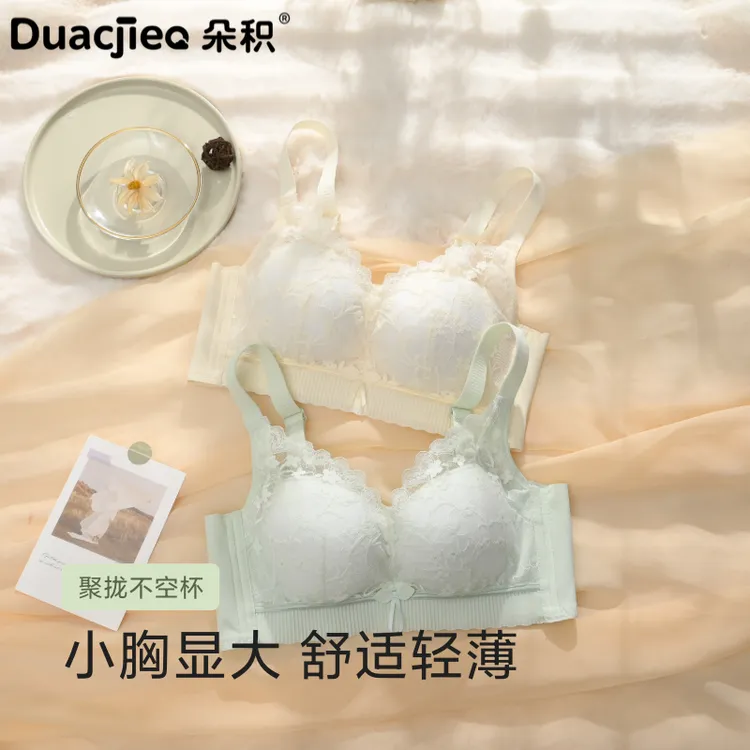 小胸聚拢显大蕾丝纯欲内衣女士收副乳上托无钢圈调整型舒适文胸罩