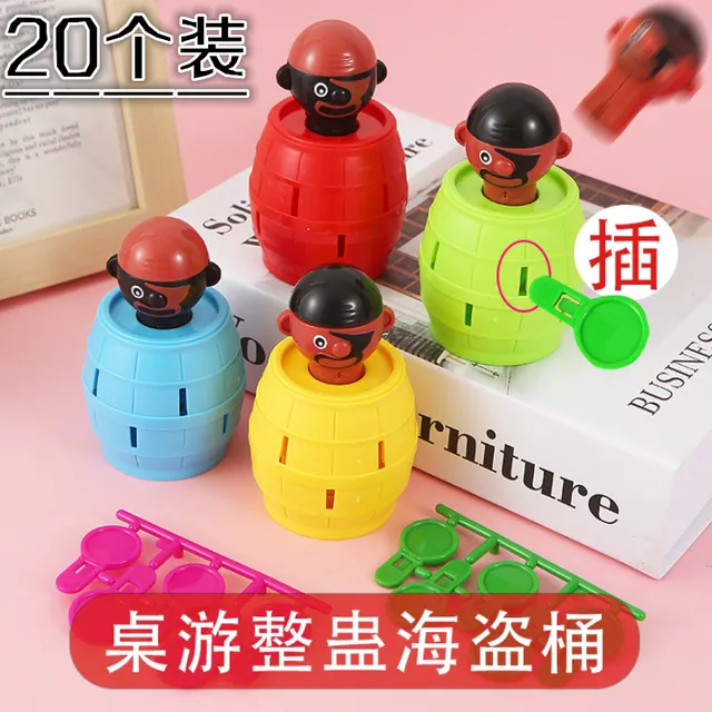 趣味解压超大整蛊海盗桶儿童亲子互动玩具插剑桶恶作剧整人木桶