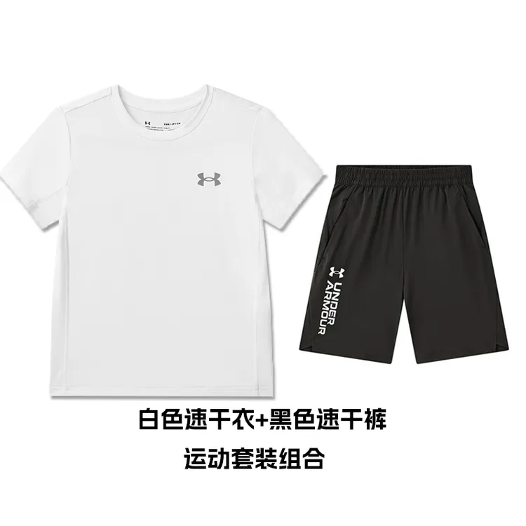 Under Armour/安德玛夏日穿搭儿童夏季短袖户外运动透气速干套装