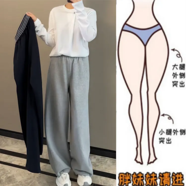 格洛森女秋季新款设计感双腰头显瘦遮肉高腰直筒阔腿抽绳休闲卫裤