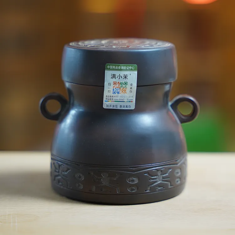满小茉 2003龙珠茶165g 广西梧州传承特产
