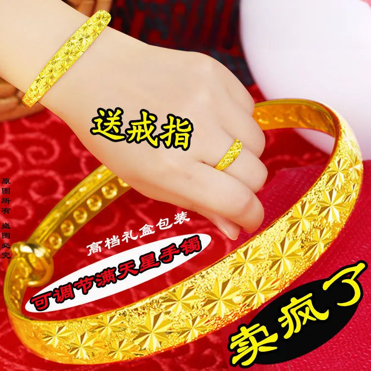 铜合金手镯 时尚百搭黄金色满天星推拉手镯女款结婚气质妈妈镯子