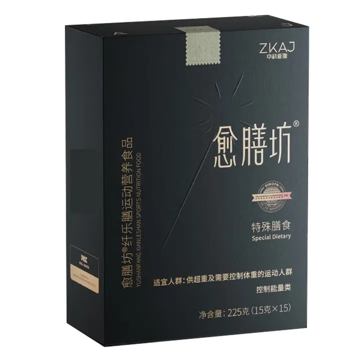 正品中科愈膳官方膳坊小坊8.0营养代餐特殊纤维膳食饱感大餐自由