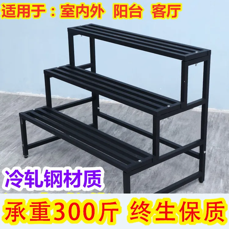 铁艺承重阳台置物架多层落地式摆绿植阶梯花架托架整理收纳架子