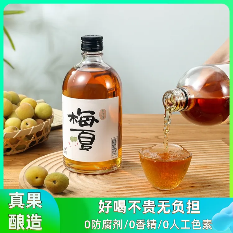 梅夏青梅酒12度500ml 发酵果酒 梅子酒 女士低度甜酒微醺酒