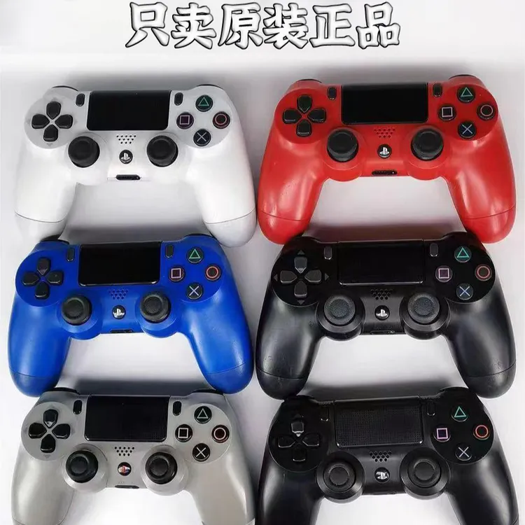 保修4个月PS4原装无线蓝牙游戏手柄震动PS4电脑手机ps4手柄ps4
