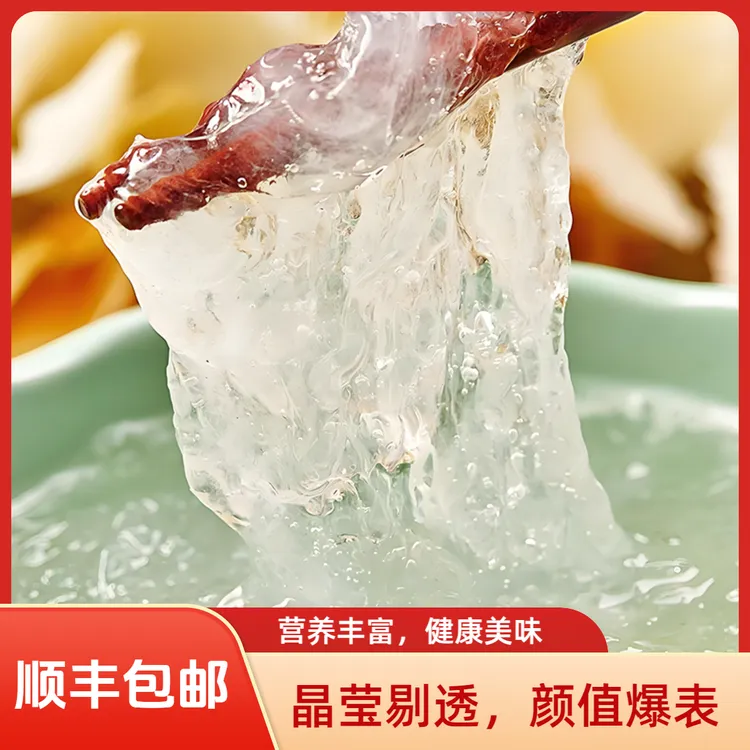鲜炖燕窝免煮即食健康滋补适合期老人等人群送礼孕妇专用