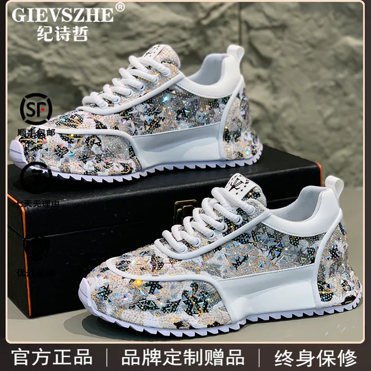 纪诗哲厚底老爹鞋男士冬季耐磨缓震干净感痞帅男鞋增高水钻运动鞋