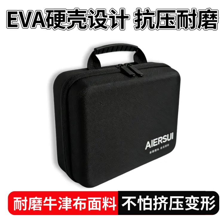 高档车载硬壳收纳包加厚EVA防水抗压耐磨适用于徕本LT-150吸尘器