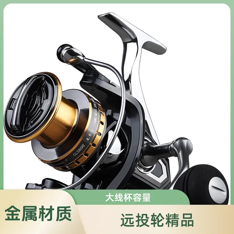 远投海竿必备纺车轮远投金属主体加深线杯加大握丸高强度耐用渔轮