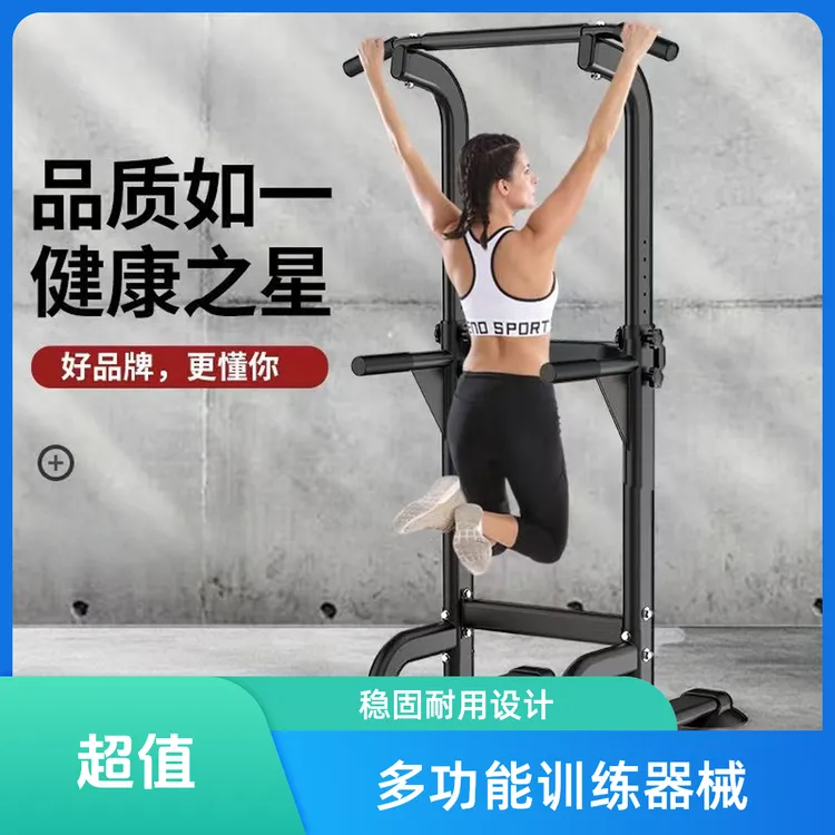 慧扬甄选家用助力单杠引体向上器底座加粗加厚居家健身器材家用
