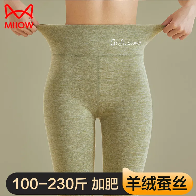 猫人胖mm秋裤女冬季加肥加大码加绒德棉毛裤高腰打底裤羊绒保暖裤