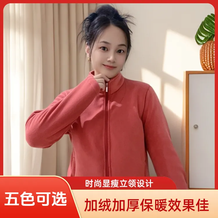 女士户外运动休闲新款奥粒绒加绒加厚保暖立领外套抓绒衣时尚显瘦