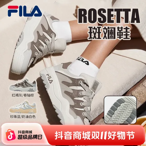 FILA斐乐秋季新款斑斓休闲百搭复古美式平底增高厚底板鞋轻奢鞋子