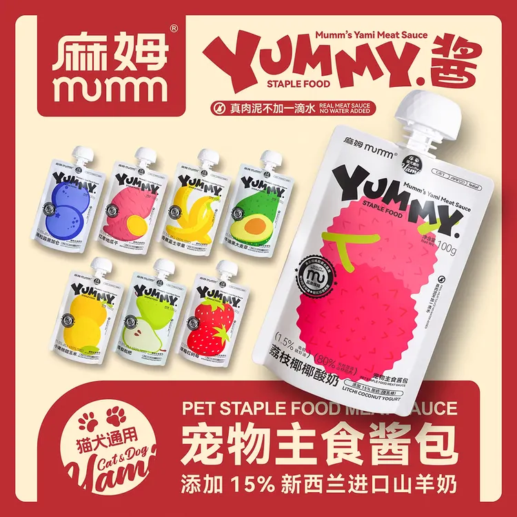 【MUMM麻姆官方店】全价主食酱包犬猫通用猫咪狗狗营养餐包100g