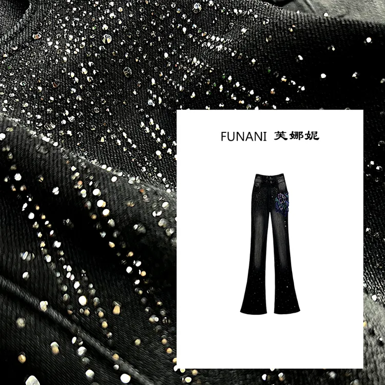 【芙娜妮】百搭渐变色洋气2025秋冬季牛仔裤微喇裤女裤子F2531099B