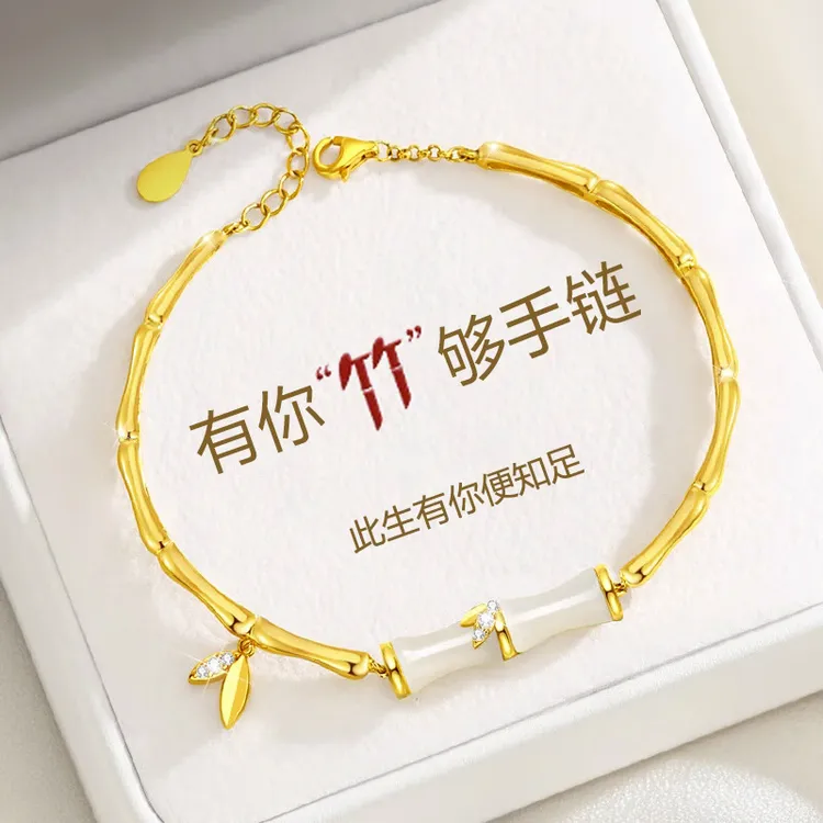 925银手链 有你竹够纯银竹节手镯轻奢生日七夕情人节礼物送女友