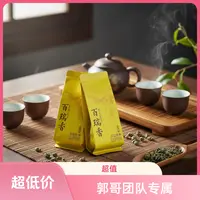 （郭哥团队专属）百瑞香肉桂60泡