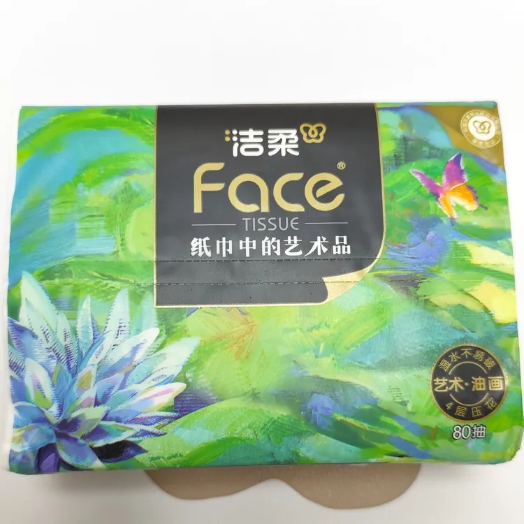 大牌抽纸必备酒店实惠纸巾厚实宿舍军训家庭餐巾纸面巾纸亲肤
