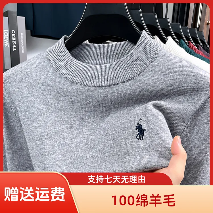 秋季新款100%纯羊毛男士长袖套头针织衫刺绣针织圆领毛针织打底衫