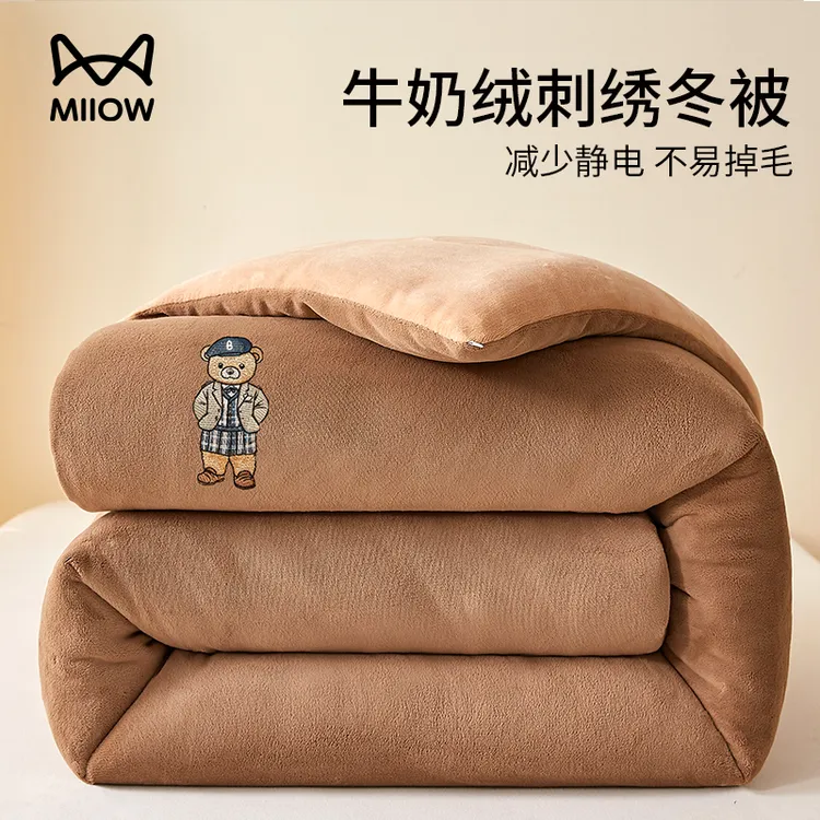 猫人牛奶绒被子被芯加绒加厚冬被冬季保暖棉被宿舍单人被2025新款