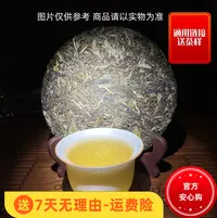 12月6日  200克*5饼  25年布龙州级保护区秘境 生茶饼茶   XY-021