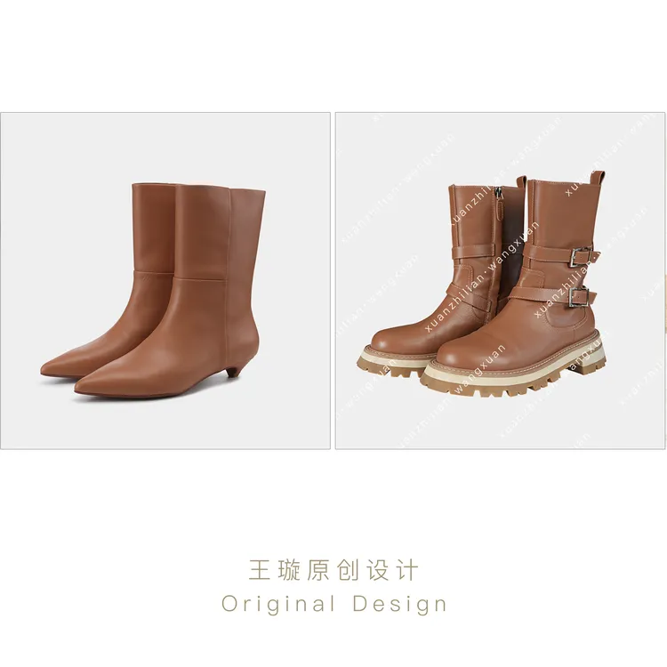 璇之恋·王璇小优雅靴+鹿特丹靴·组合定制