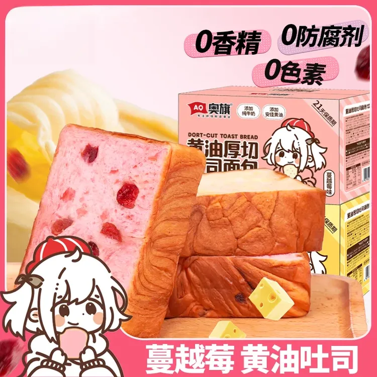 奥旗奶香整箱独立包装厚切吐司组合早餐营养面包牛乳早餐食品推荐
