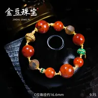 【金豆】赤焰长歌||18K金贵人F太太令翡翠沉香典藏火焰纹南红多宝D