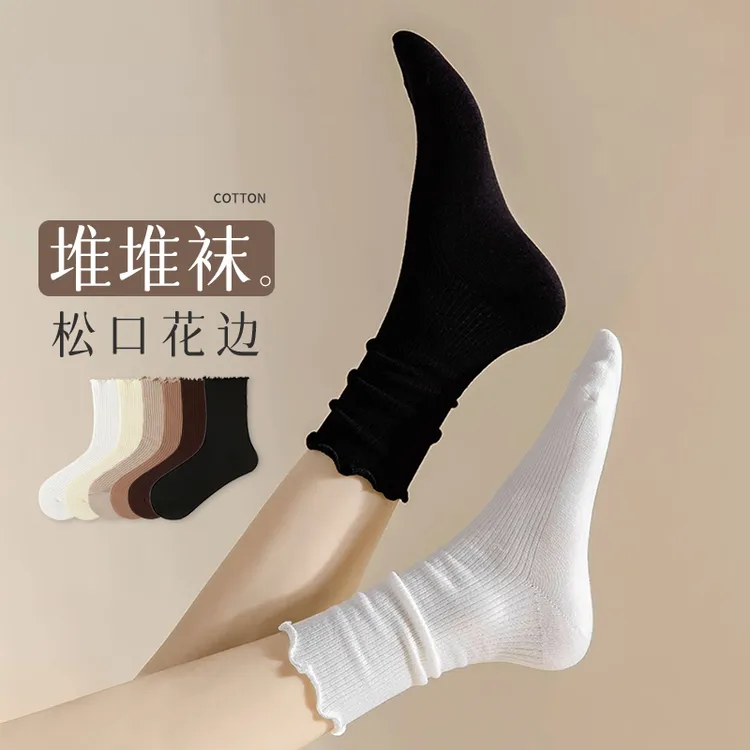 木耳花边堆堆袜子女中筒袜春秋季长筒袜黑白色搭配乐福鞋长筒袜