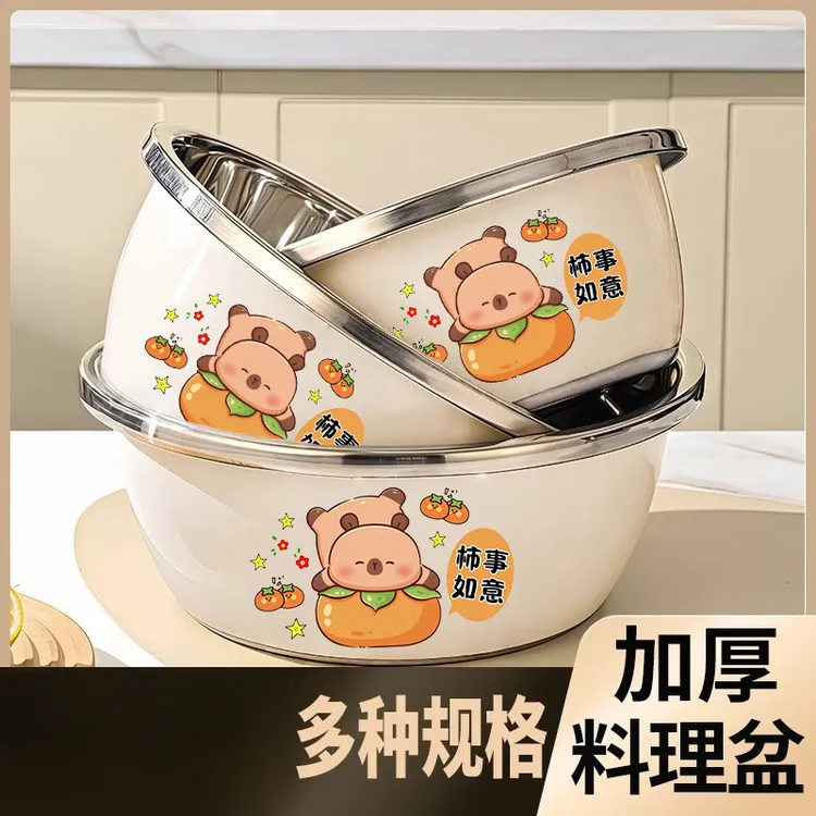 食品级高颜值卡通不锈钢洗菜打蛋和面盆家用拌凉菜盆厨房必备