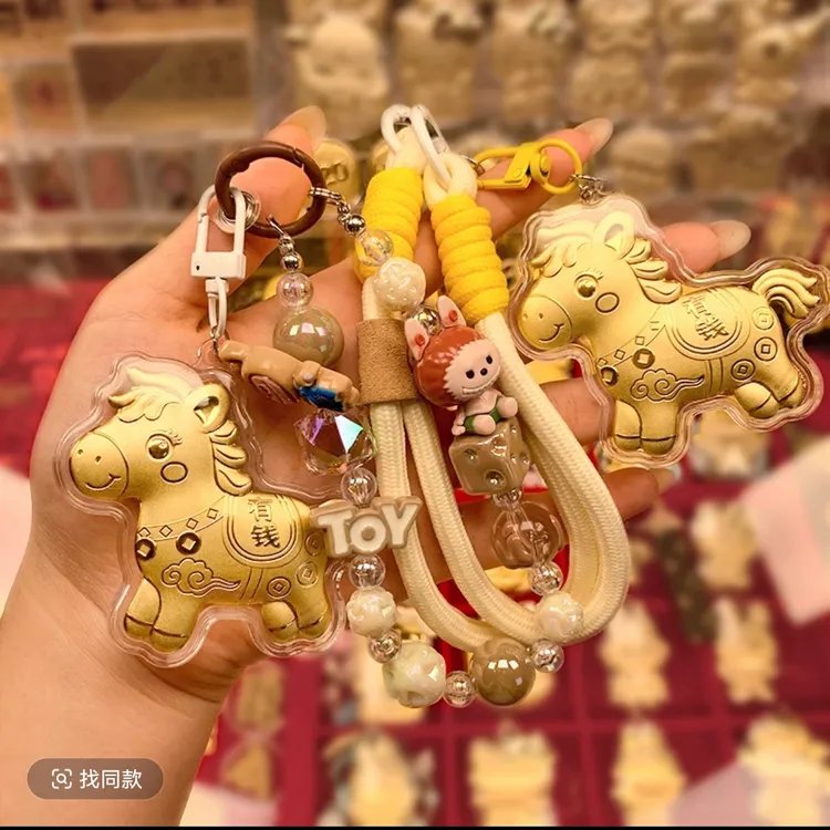 马年生肖马上有钱钥匙扣卡通生肖车钥匙小马挂件情侣百搭可爱挂饰