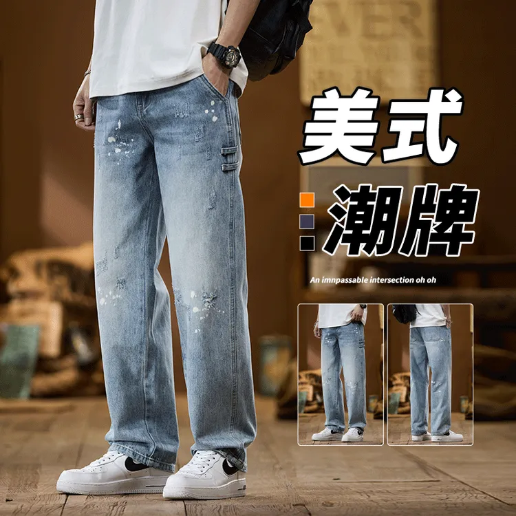 泼墨牛仔裤男春秋季宽松直筒裤2025新款美式潮牌水洗复古阔腿裤子