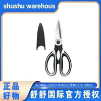 家用剪多功能厨房剪鸡骨剪刀 剪刀1把  SJ