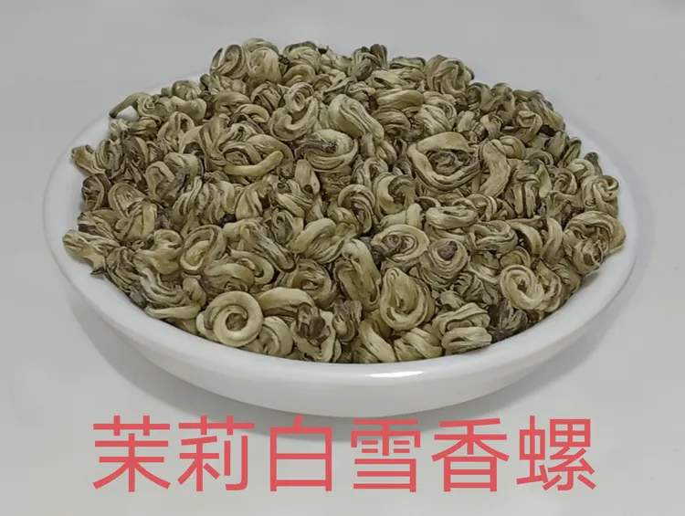 2025年七窨浓香型散装茉莉 白雪玉螺王 