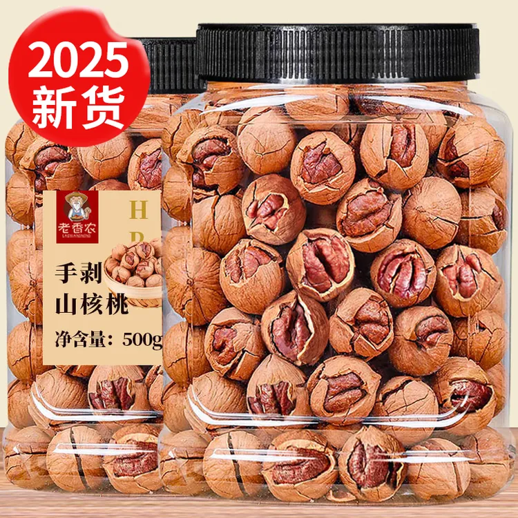 老香农新货临安山核桃大颗粒500g罐装奶油味手剥坚果炒货零食250g
