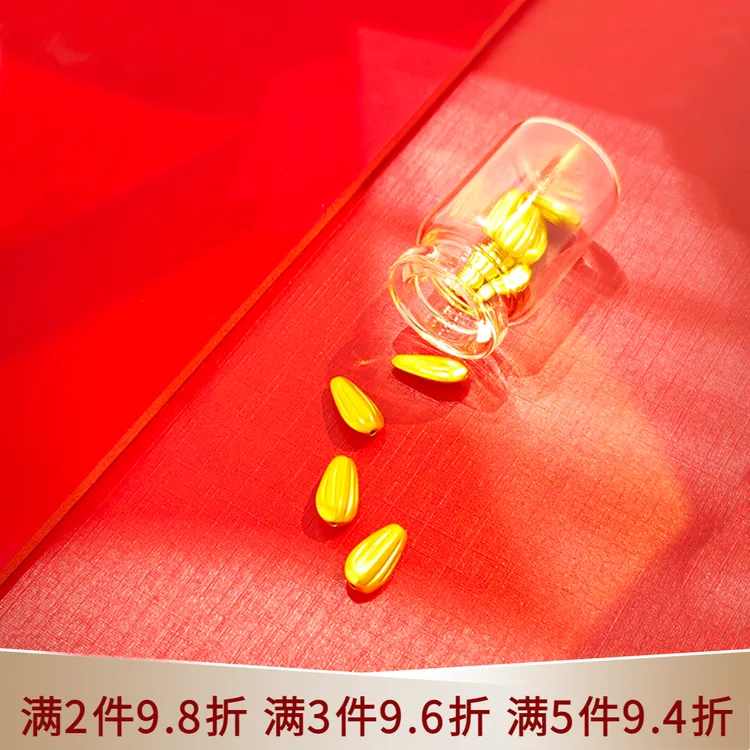 足金999黄金瓜子金豆配饰小克重单颗0.2g投资金收藏多样性发一