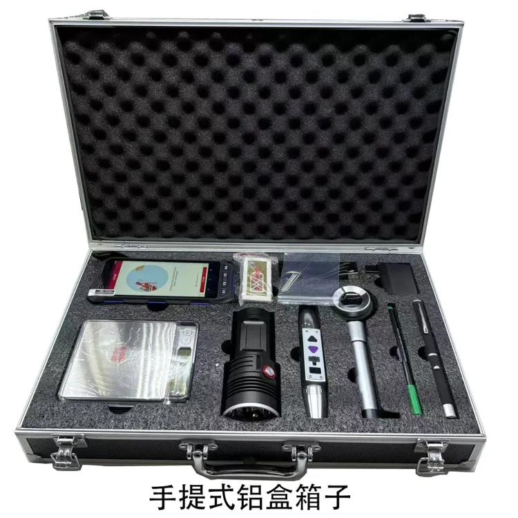 名酒查验终端NFC芯片防伪识别九件套鉴定工具齐全套装老酒专用