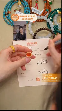 未镶嵌南红玛瑙珠宝奇石南红
