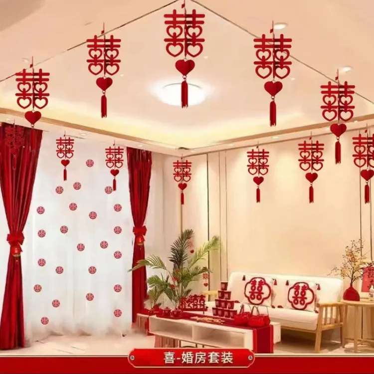 客厅吊顶结婚装饰品立体喜字挂饰挂件灯笼新房客厅天花板婚房装饰